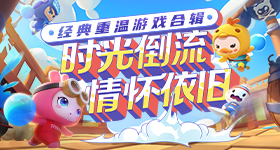 崩了